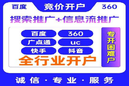 百度竞价代理实战：案例剖析与优化策略